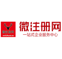 梅列贵州注册公司没有地址怎么办